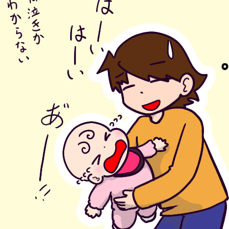 赤ちゃんの泣き方に種類があるというのがピンとこなかった