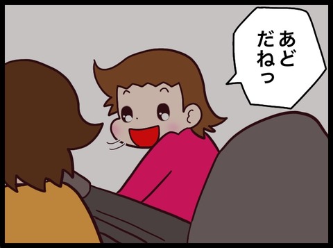 86666620-A550-4773-888A-237AA2D11366