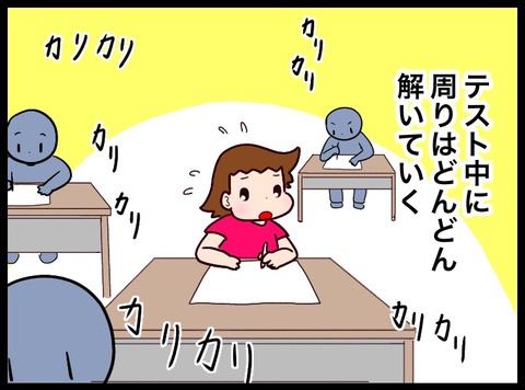 CDEB0BFF-7E0A-4C8F-8A4F-F40799D56AAA
