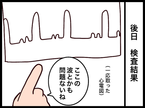 無題3472_20230815132928