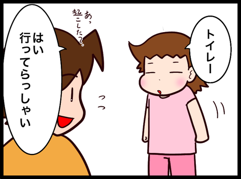 無題3529_20230914101054