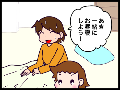 AA6D7AF1-9B24-4BB1-B667-7AF3A7B03664