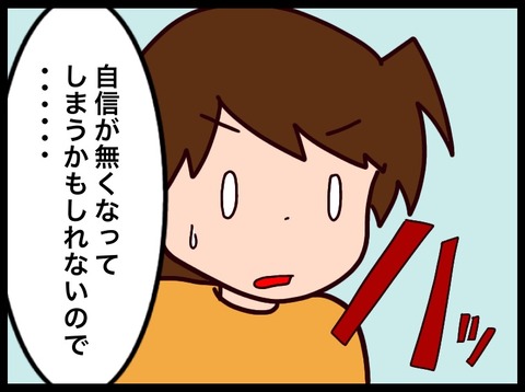 E4ABC71F-A985-485A-BC1A-2604051E7A14