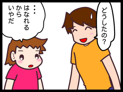 無題7_20191202222703