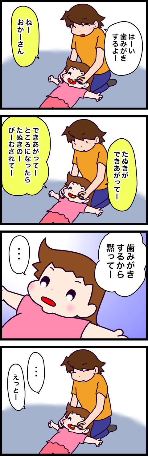 62FAA370-4FD1-41E0-B4AB-60AB8AB2223E