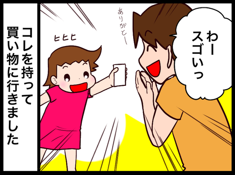0AEBFCFA-957C-4861-B652-9CA7D8C04020
