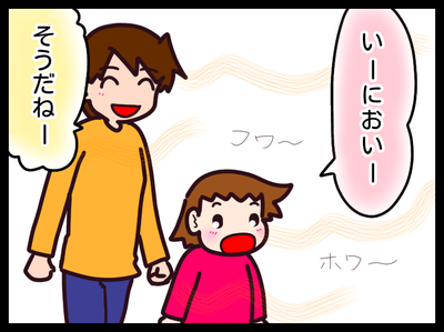 無題1741_20191012152325