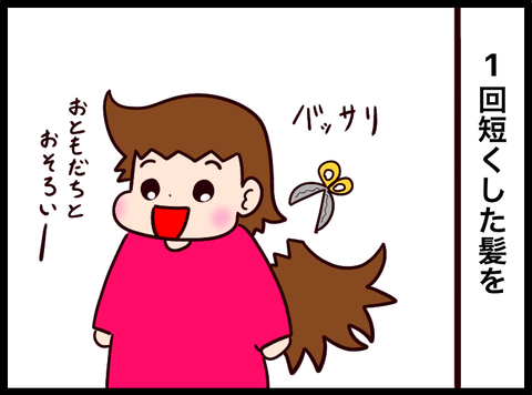 無題3855_20240513081026