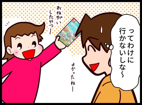 8926B51B-9DE4-4D09-8213-B85A53541E1D