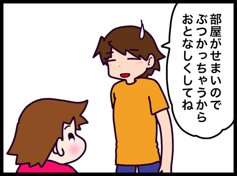 BD6A5955-FD6E-4730-BDB3-163754EC7752