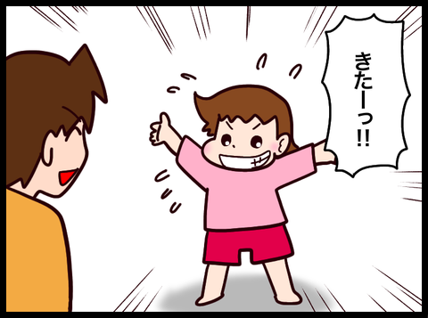 無題3810_20240308082409
