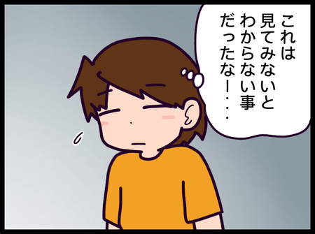 FDF2B322-6CA2-45D8-93E2-54626171C90D
