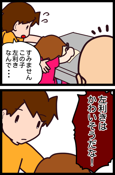 無題1819_20191106205432