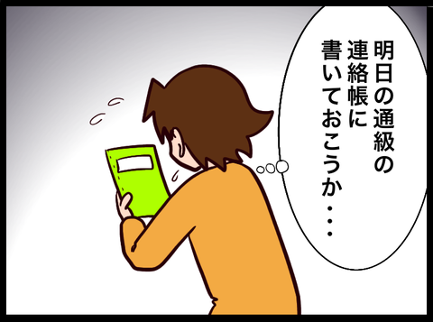 323D9586-8243-4975-A5AA-5ACE5253FC50