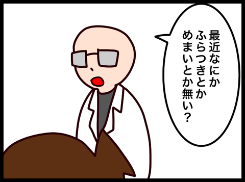 無題3811_20250131105545