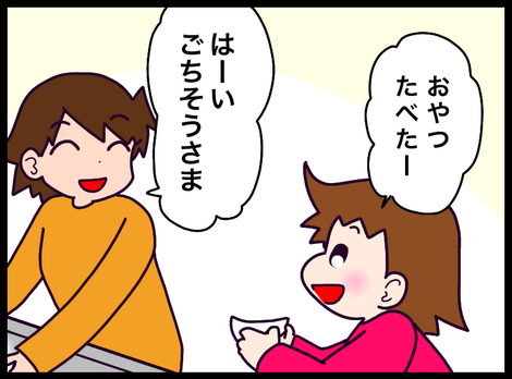 D5CD54B2-C81F-460F-AA70-D329B620139E