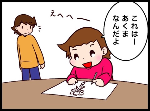 3E67A8FC-3760-4573-BBB5-2B6539985C43