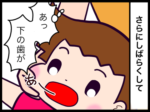 C9209B22-F25D-4998-B491-CD959521F69A
