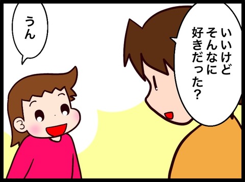 ED603F88-97F3-4016-BF40-652314578EB9