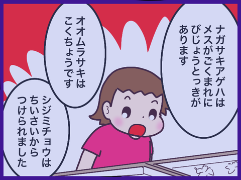 F12F92DD-96F1-48E3-847B-E45B6D01E0C7