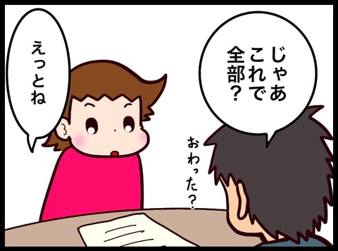 7C22848A-EB8D-47C3-BDE3-A2AB8265DAEB