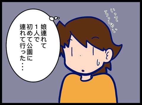 FF6DC319-2DA4-448F-967A-B778D6D70E88