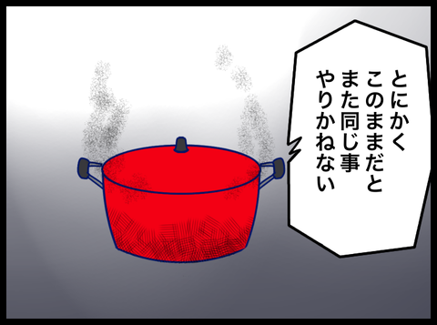 E7022901-FDFD-4FB7-8A12-08D127A8B733