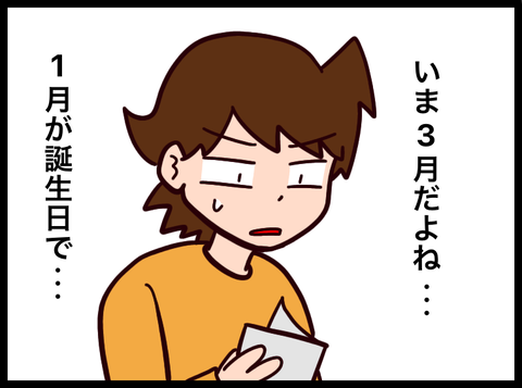 無題3810_20240314082552