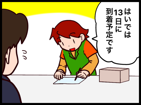 F9B23B7D-66C0-46D6-9CC6-CF7CD6BE70FA