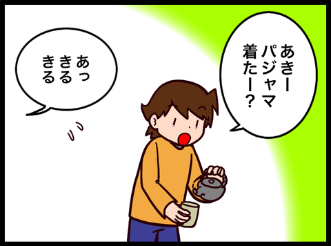 CBDFC214-4012-4B6B-921C-B7A80C95B32D