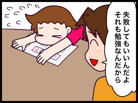 7FB2D320-7E93-4A3A-9D9F-E716FFA8337F