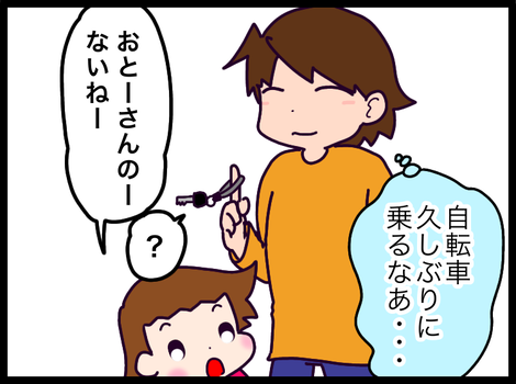 F45E3F17-E761-431E-9136-C59DC2241198