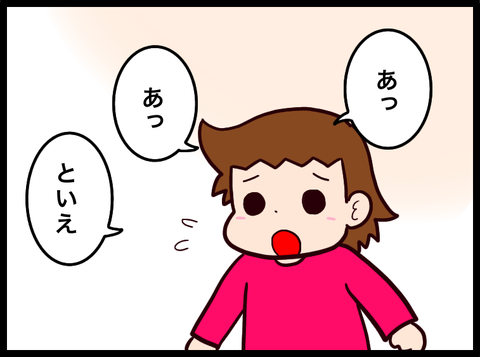 無題3498_20230831083337
