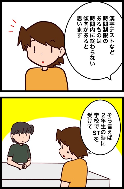 411CD974-CD53-4D1E-B9E7-A0C3A85A22BC