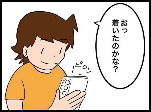 無題4622_20250809113237