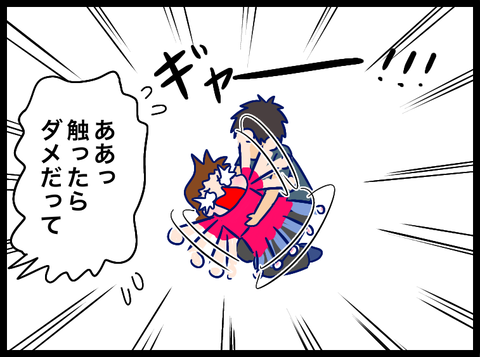 7A2B2EC7-6F6D-45C0-9112-47834BE06DAC