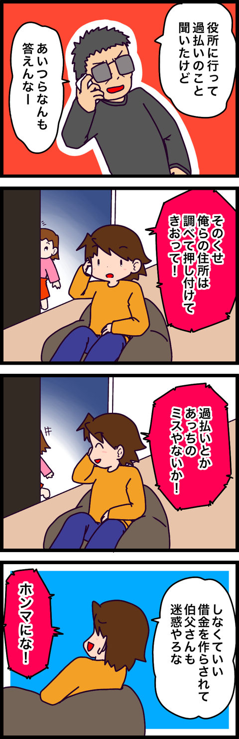 7E6B64AE-173A-43BB-BE21-306B0A412D91