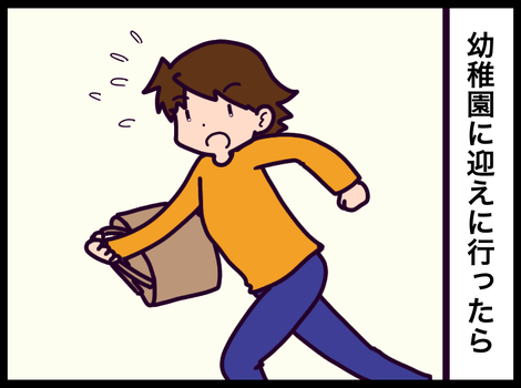 5321C105-1ADE-4A71-89C8-634C66DBBB06