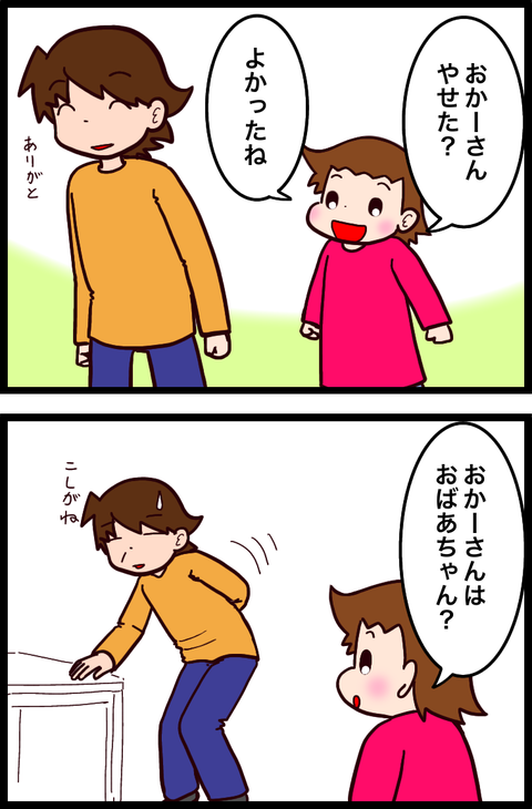 9F0ED13F-FCAD-4CE4-9C7D-2A505AB33A92