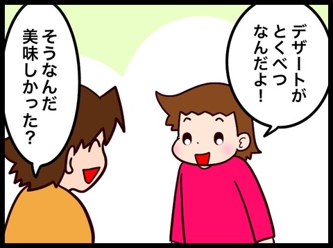 2A7C137E-8AE5-41B3-93DD-BA83FA156677