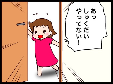 5AD94959-5DD4-42B5-A6AF-52DF6A3567BA