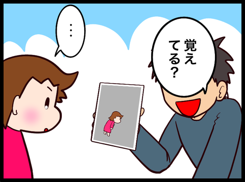 4D8EDB0D-C333-408F-A7B2-48C91BF7F1A3