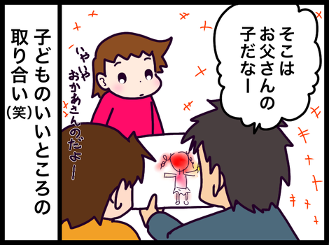 0D72E4EF-9806-4BD7-908E-702102702123