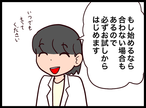 88B912F6-1AEC-4DD3-B3BD-5D28E3BC28F3