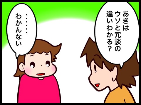 C4FFCFCA-8FB0-4768-8F8B-45B88CDE7B11