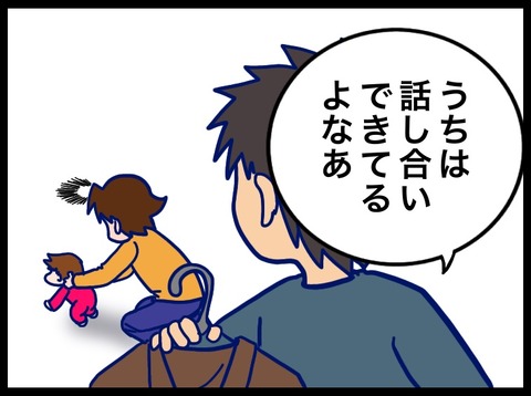 6A54889B-22F3-40A3-927B-814763022C2C
