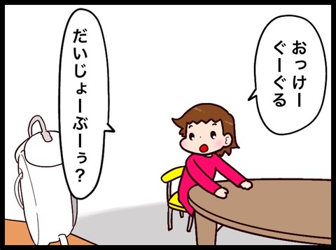 22F71C9D-BD39-414B-BA3C-6A8795DC0E88
