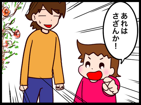 無題3809_20240214082112