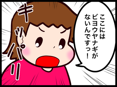 無題3809_20240214082104