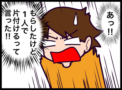 C1EC8E37-8756-4150-9E11-68A7A45E5A2C